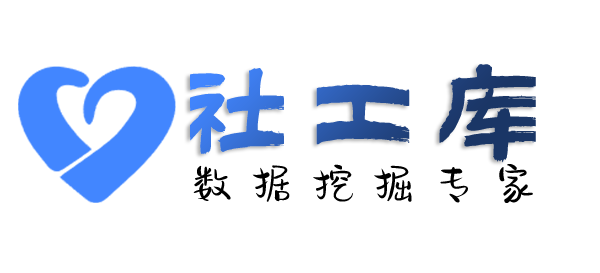 机关单位查男友是否出轨
